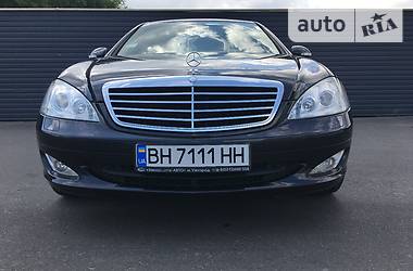 Mercedes-Benz S-Class 2009