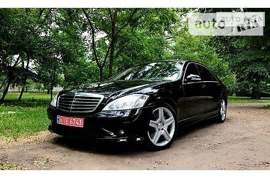 Mercedes-Benz S-Class 2008