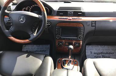 Седан Mercedes-Benz S-Class 2004 в Тернополе