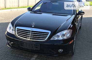 Mercedes-Benz S-Class 2008