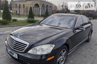 Mercedes-Benz S-Class 2007