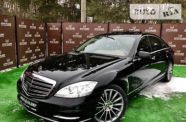 Mercedes-Benz S-Class 2008