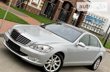 Седан Mercedes-Benz S-Class 2007 в Киеве