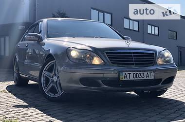 Седан Mercedes-Benz S-Class 2005 в 