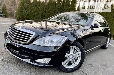 Mercedes-Benz S-Class 2009