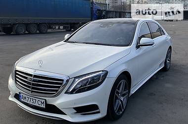 Mercedes-Benz S-Class 2014 Mercedes-Benz S-Class 2014