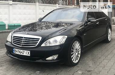 Седан Mercedes-Benz S-Class 2008 в Одессе