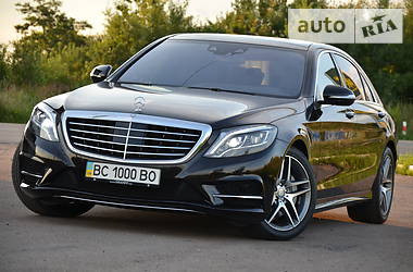 Mercedes-Benz S-Class 2016