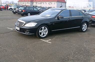 Mercedes-Benz S-Class 2012