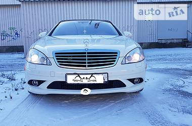 Mercedes-Benz S-Class 2008 Mercedes-Benz S-Class 2008