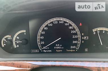 Седан Mercedes-Benz S-Class 2007 в 