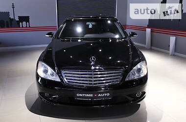 Mercedes-Benz S-Class 2008