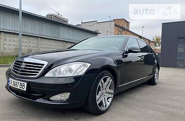 Mercedes-Benz S-Class 2008