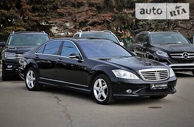 Седан Mercedes-Benz S-Class 2008 в 