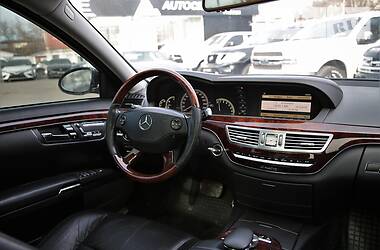 Седан Mercedes-Benz S-Class 2008 в 