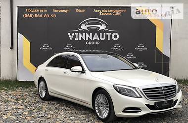 Mercedes-Benz S-Class 2016