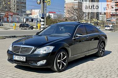 Mercedes-Benz S-Class 2007