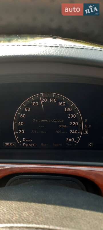 Седан Mercedes-Benz S-Class 2006 в Сарнах