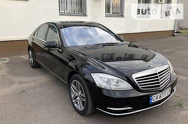 Mercedes-Benz S-Class 2010