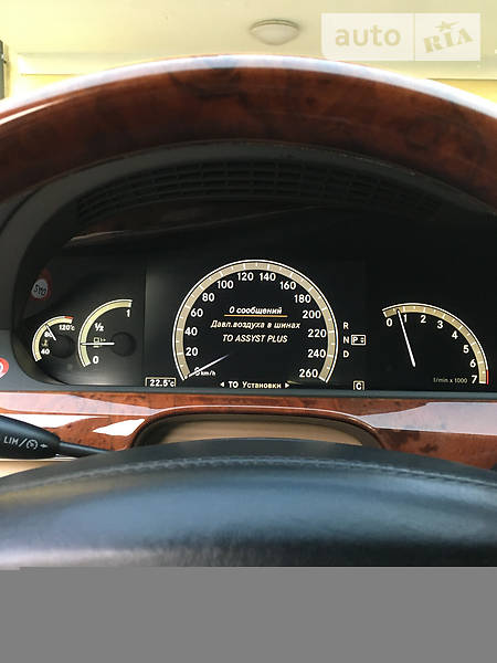 Седан Mercedes-Benz S-Class 2008 в Чернівцях