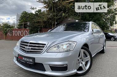 Mercedes-Benz S-Class 2008