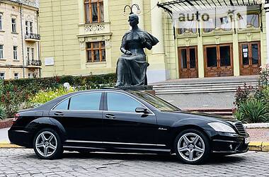 Mercedes-Benz S-Class 2007