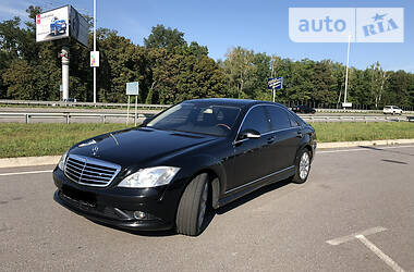 Mercedes-Benz S-Class 2008