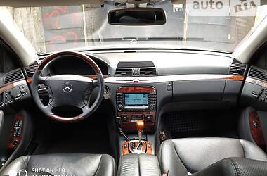 Седан Mercedes-Benz S-Class 2005 в Иванкове