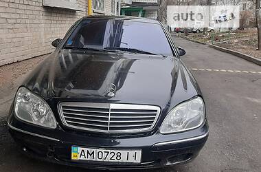 Седан Mercedes-Benz S-Class 1999 в Житомирі