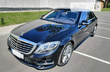 Mercedes-Benz S-Class 2016