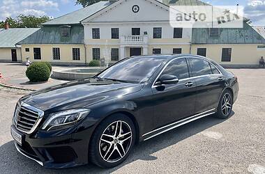 Mercedes-Benz S-Class 2016