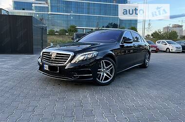 Mercedes-Benz S-Class 2014