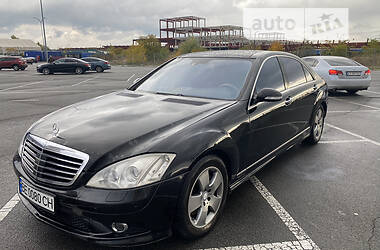 Mercedes-Benz S-Class 2008