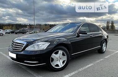 Mercedes-Benz S-Class 2010 Mercedes-Benz S-Class 2010