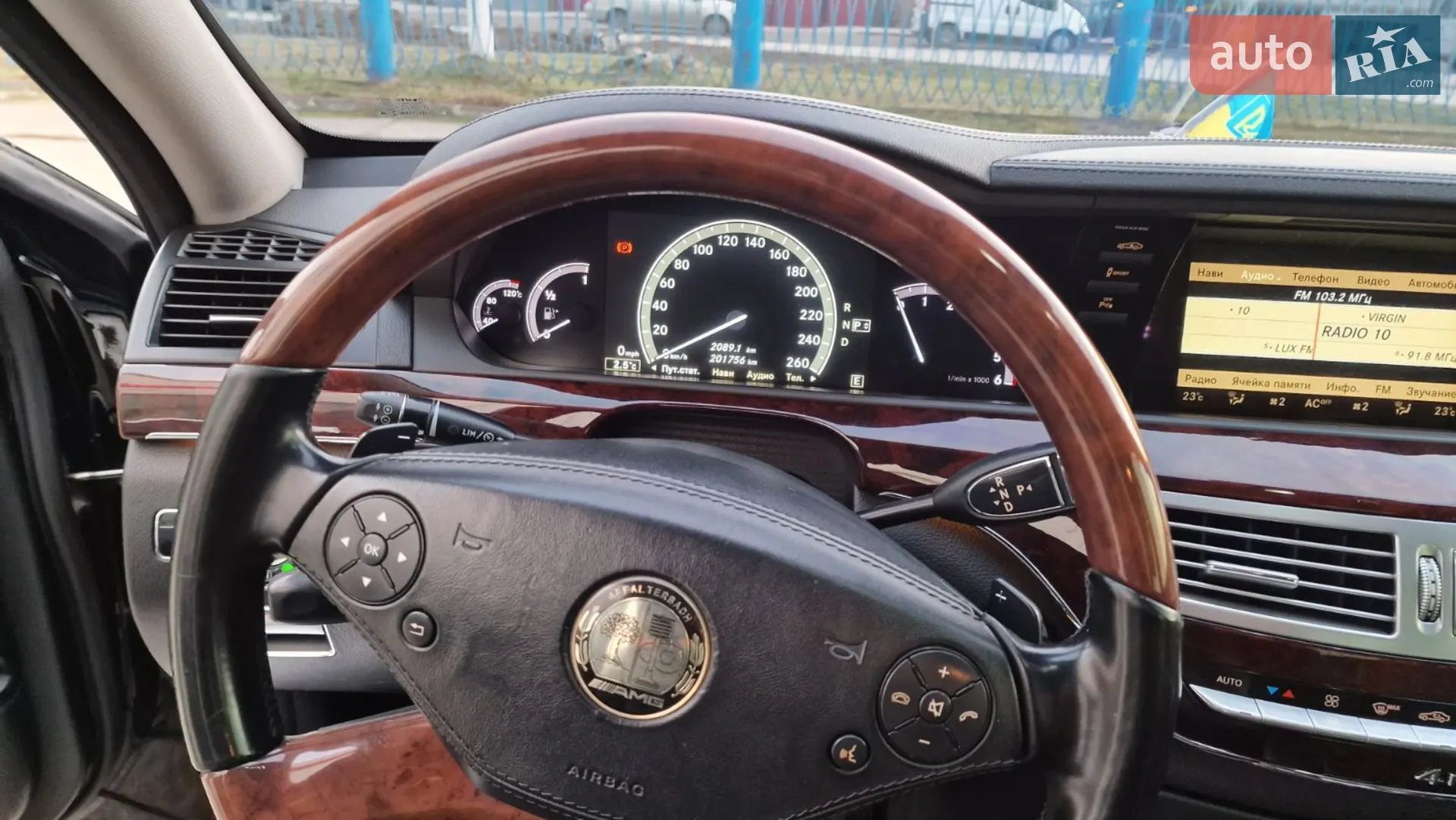 2011 Mercedes-Benz S-klasse - мініатюра 5