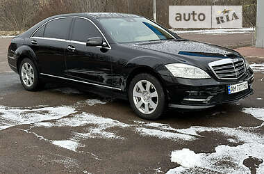 Mercedes-Benz S-Class 2010