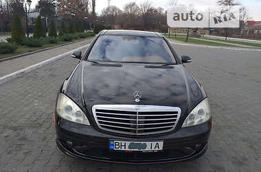 Седан Mercedes-Benz S-Class 2007 в Измаиле