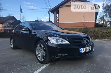 Mercedes-Benz S-Class 2009