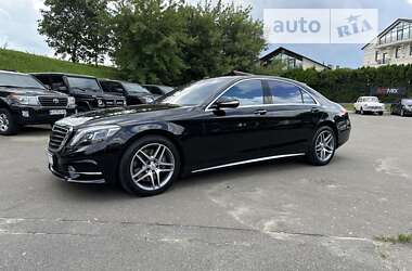 Mercedes-Benz S-Class 2015