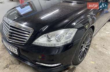 Mercedes-Benz S-Class 2010