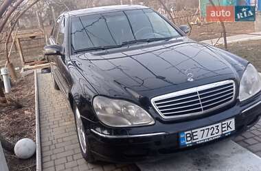 Седан Mercedes-Benz S-Class 2002 в Снигиревке