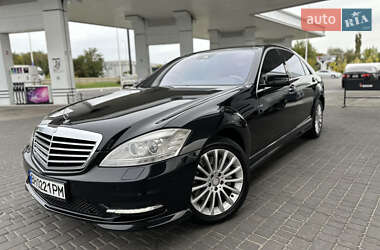 Mercedes-Benz S-Class 2010