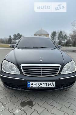 Седан Mercedes-Benz S-Class 2003 в Измаиле