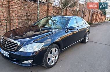 Mercedes-Benz S-Class 2008
