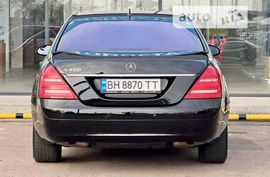 Седан Mercedes-Benz S-Class 2007 в Одессе