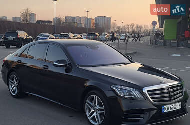 Mercedes-Benz S-Class 2020