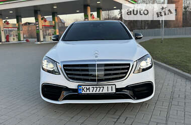 Mercedes-Benz S-Class 2015