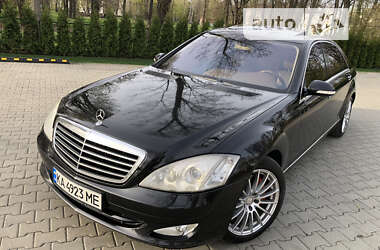 Седан Mercedes-Benz S-Class 2007 в Киеве