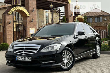 Mercedes-Benz S-Class 2010