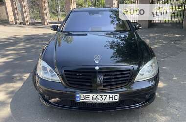 Mercedes-Benz S-Class 2008